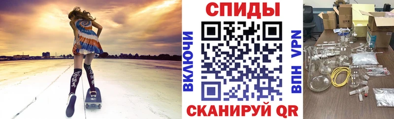 АМФЕТАМИН 97% Няндома