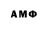 Amphetamine 98% Moldir Cutie