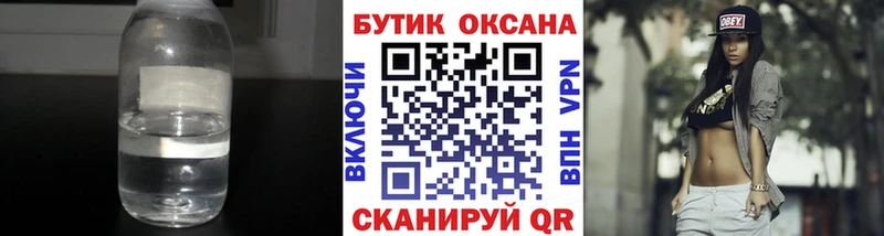 Бутират 99%  ссылка на мегу ссылки  Няндома 
