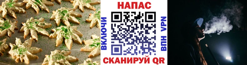 Печенье с ТГК конопля  где купить наркоту  Няндома 