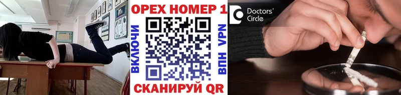 МЕГА ТОР  Няндома  КОКАИН 99%  купить  