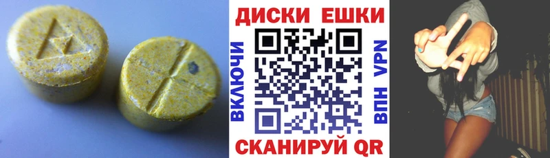 Ecstasy mix  цены наркотик  Няндома 