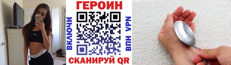 мега как зайти  Няндома  ГЕРОИН афганец 