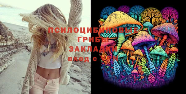 амфетамин Армянск