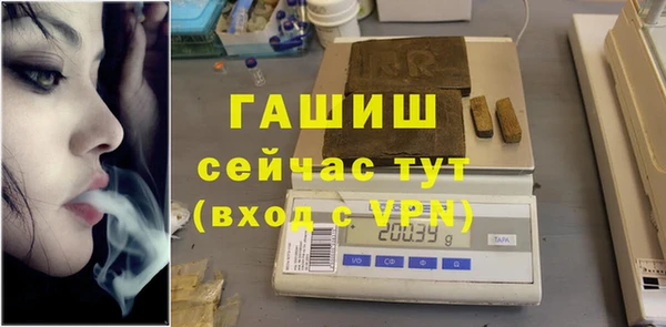 амфетамин Армянск