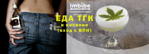 соль курить ск Аркадак