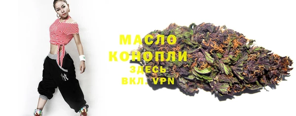 амфетамин Армянск