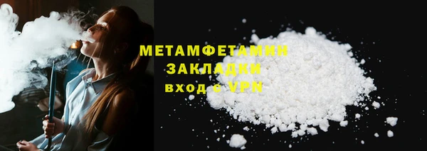 соль курить ск Аркадак