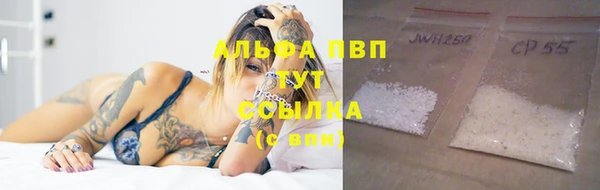 соль курить ск Аркадак