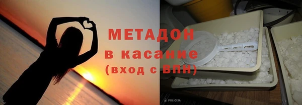 амфетамин Армянск