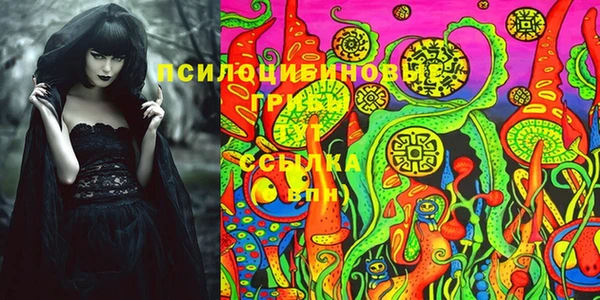 амфетамин Армянск