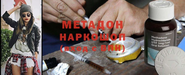 амфетамин Армянск