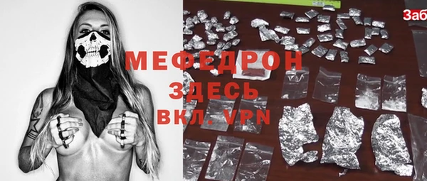 соль курить ск Аркадак