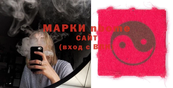 соль курить ск Аркадак