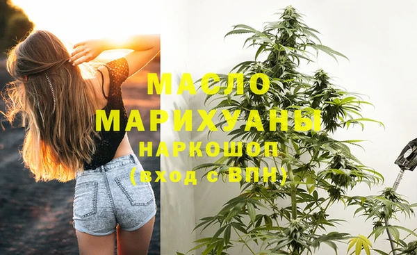 соль курить ск Аркадак