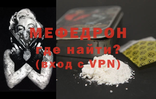 герыч Снежногорск