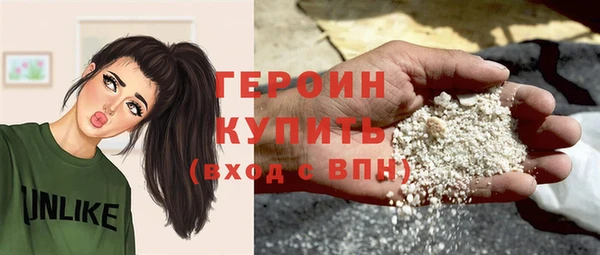 амфетамин Армянск