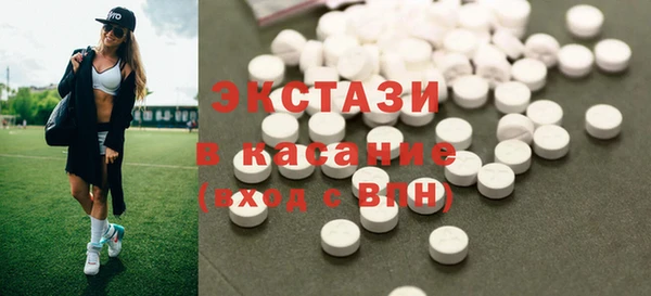 амфетамин Армянск