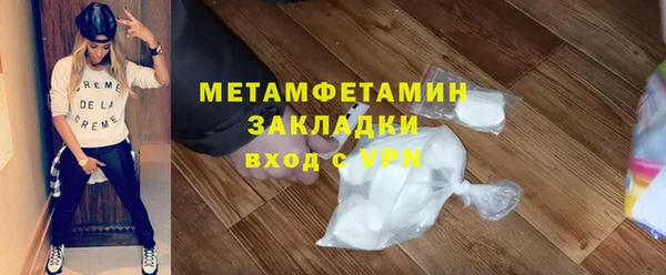 амфетамин Армянск