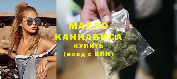 амфетамин Армянск