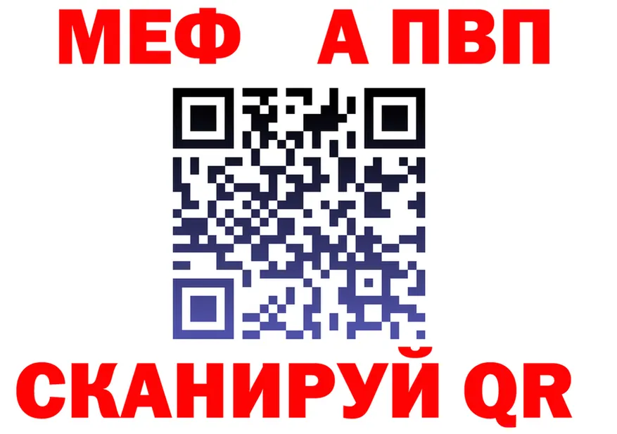 АМФ VHQ как войти площадка блэк спрут Няндома