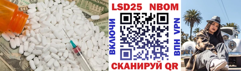 ЛСД экстази ecstasy  площадка какой сайт  Няндома 