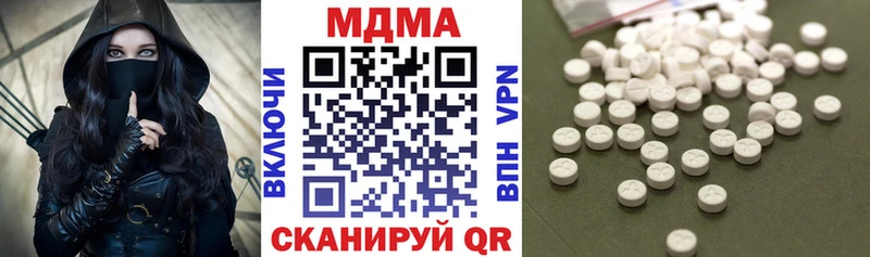 нарко площадка состав  Няндома  MDMA молли 