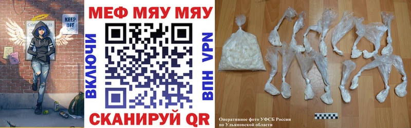 darknet официальный сайт  Няндома  МЕФ кристаллы 