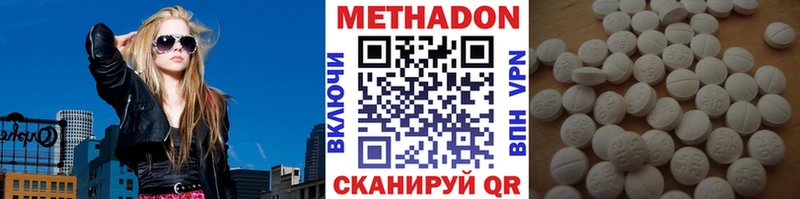 закладка  Няндома  МЕТАДОН VHQ 