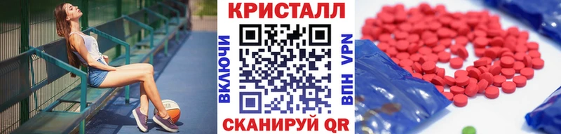 Метамфетамин винт  Няндома 