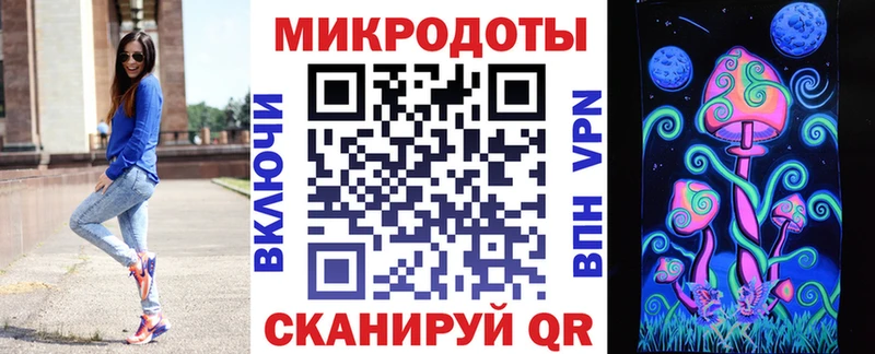 Галлюциногенные грибы мицелий  даркнет сайт  Няндома 